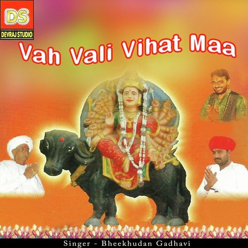 Vihat Ma Nu Dham Se Ketle by Bhikhudan Gadhavi - Download on PagalFree