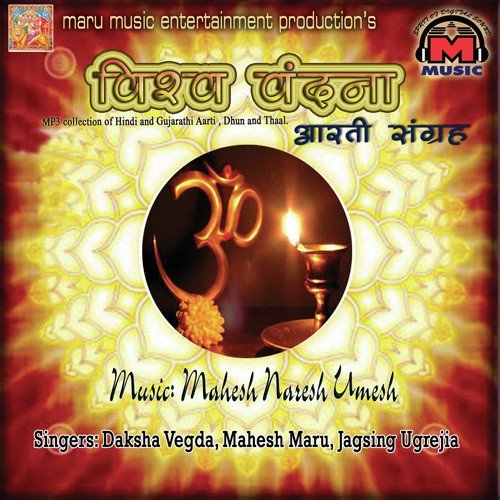 Divda Jag Mag by Various Artists - Download on PagalFree