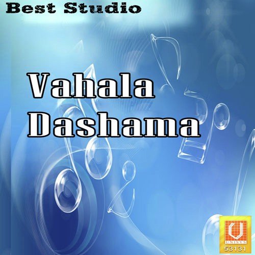 Vahala Dashama by Maniraj Barot - Download on PagalFree