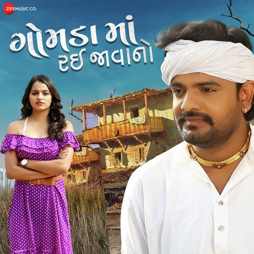 Gamadama Rayi Javano by Jignesh Barot - Download on PagalFree