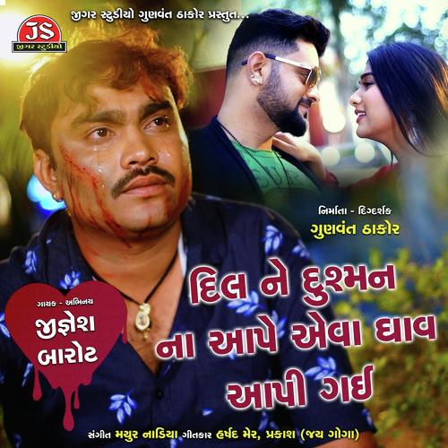 Dil Ne Dushman Na Aape Aeva Ghav Aapi Gai by Jignesh Barot - Download on PagalFree