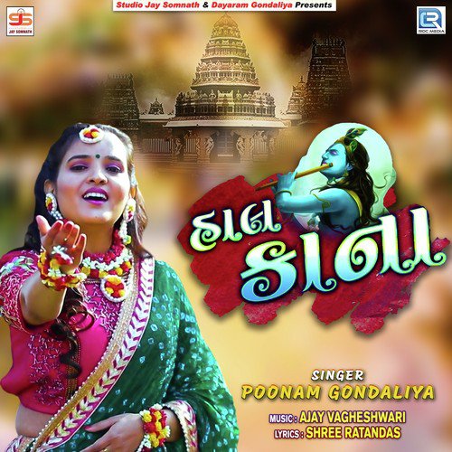 Haal Kana by Jignesh Barot - Download on PagalFree