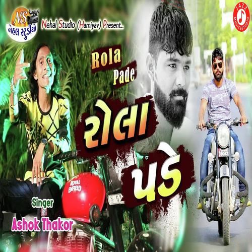 Rola Pade by Ashok Thakor - Download on PagalFree