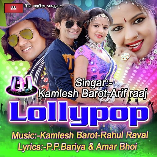 DJ Lollypop Part 1 by Ashok Thakor, Pravin Ravat, Puravi Rathod, Vikram Sadarpur, Vijay Solanki, Mahesh Thakor - Download on PagalFree