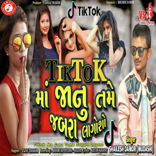 Tiktok Ma Janu Tame Jabara Lagoso by Ashok Thakor, Pravin Ravat, Puravi Rathod, Vikram Sadarpur, Vijay Solanki, Mahesh Thakor - Download on PagalFree