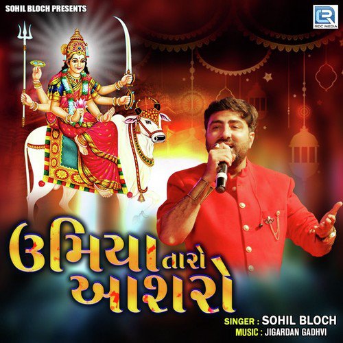 Umiya Taro Aashro by Sohil Bloch - Download on PagalFree