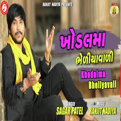 Khodal Ma Bhediya Vadi by Alpa Patel - Download on PagalFree
