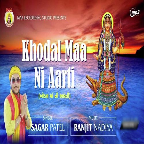 Khodal Mani Aarti by Alpa Patel - Download on PagalFree