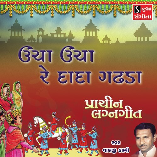 Uncha Uncha Re Dada Gadhada by Valji Dabhi - Download on PagalFree