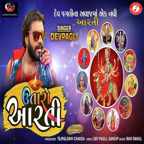 Utaro Aarti by DevPagli - Download on PagalFree