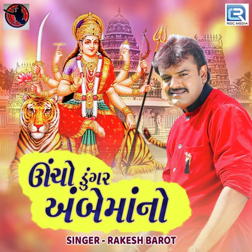 Uncho Dungro Ambe Maa No by Rakesh Barot - Download on PagalFree