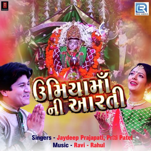 Umiyama Ni Aarti by Jaydeep Prajapati, Priti Patel - Download on PagalFree