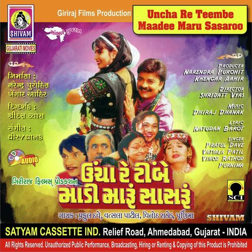 Uncha Re Teembe Maadee Maru Sasaroo-Title by Vatsala Patil, Praful Dave, Vatsala Patil - Download on PagalFree