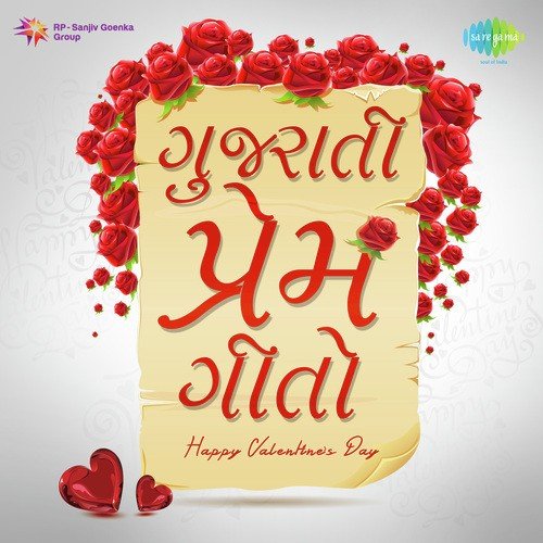 Taari Aankho No Afini by Nayna Sharma - Download on PagalFree