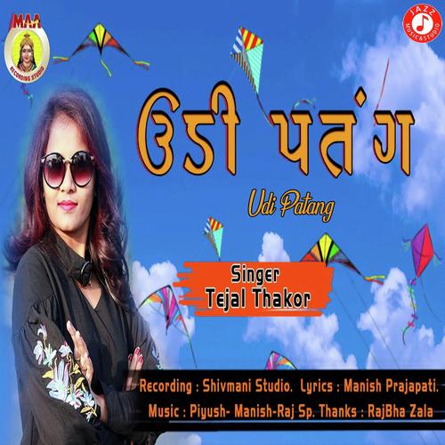 Udi Patang by Manish Prajapati - Download on PagalFree