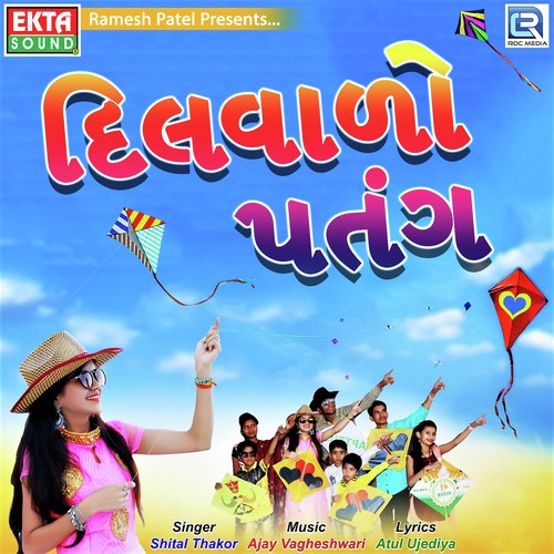 Dilvalo Patang by Manish Prajapati - Download on PagalFree