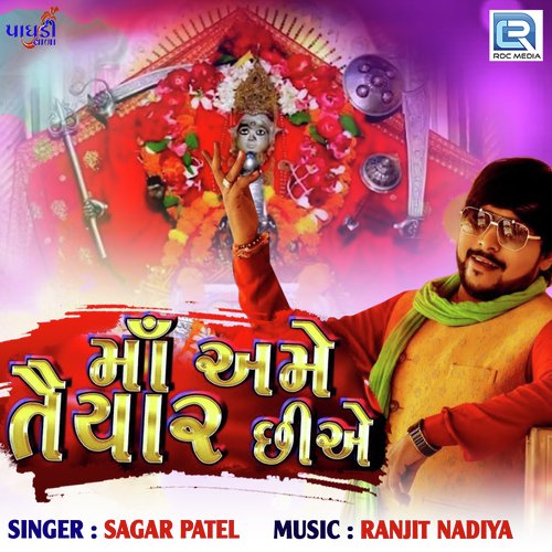 Maa Ame Taiyar Chhiye by Sagar Patel - Download on PagalFree