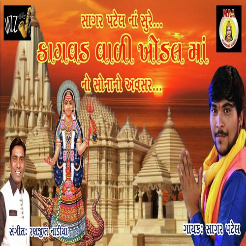 Kagvad Vadi Khodal Maa No Sona No Avsar by Sagar Patel - Download on PagalFree
