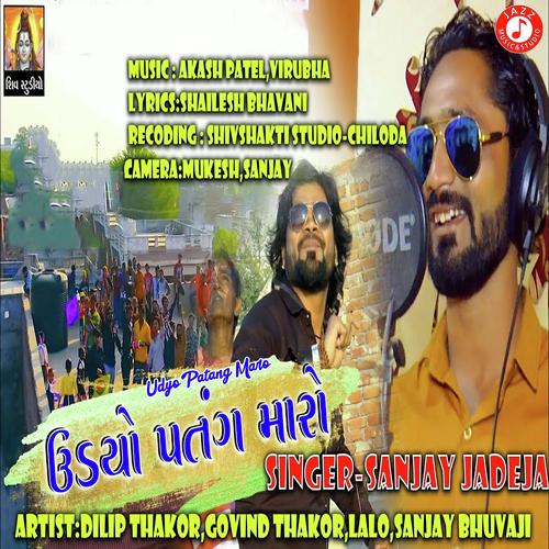 Udyo Patang Maro by Sanjay Jadeja - Download on PagalFree