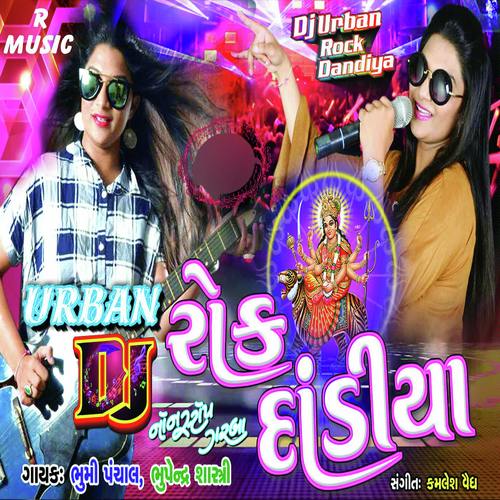 Mor Bani Than Ghat Kare by Bhoomi Panchal - Download on PagalFree