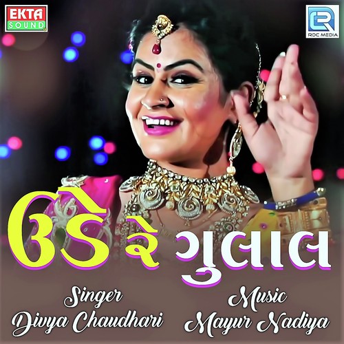 Ude Re Gulal by Divya Chaudhary - Download on PagalFree