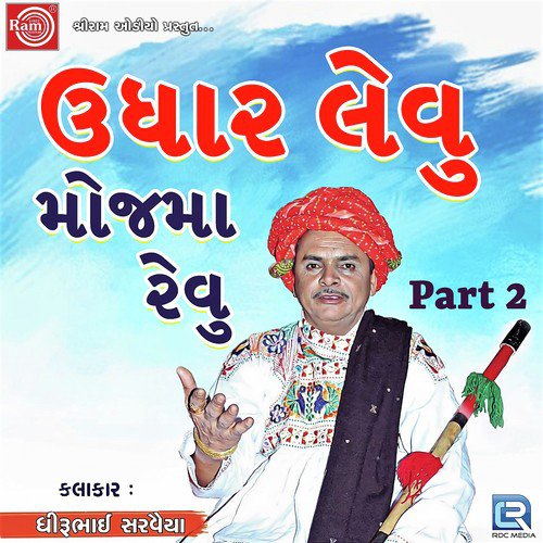 Udhar Levu Mojma Revu Part - 2 by Dhirubhai Sarvaiya - Download on PagalFree