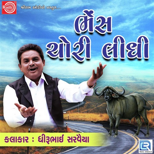 Bhens Chori Lidhi by Dhirubhai Sarvaiya - Download on PagalFree