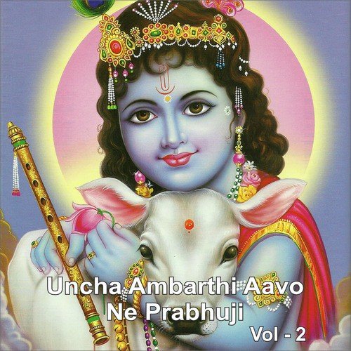 Tara Re Nam by Various Artists - Download on PagalFree