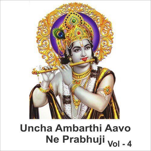 Prabhuji Nu Mukdu by Various Artists - Download on PagalFree