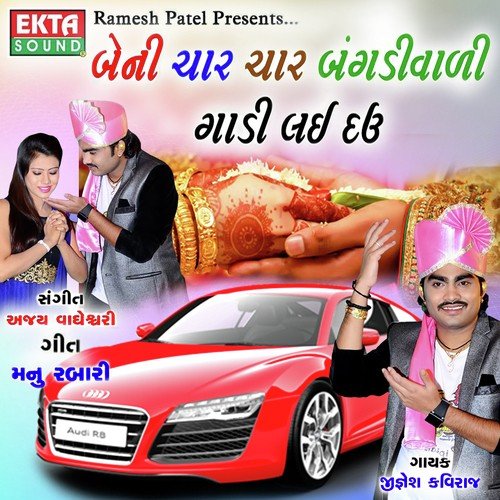 Beni Char Char Bangadi Vali Gadi Laidau by Jignesh Kaviraj - Download on PagalFree
