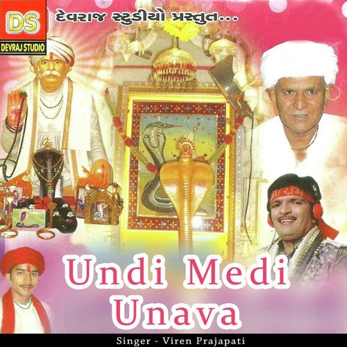 Koyaldi by Viren Prajapati - Download on PagalFree