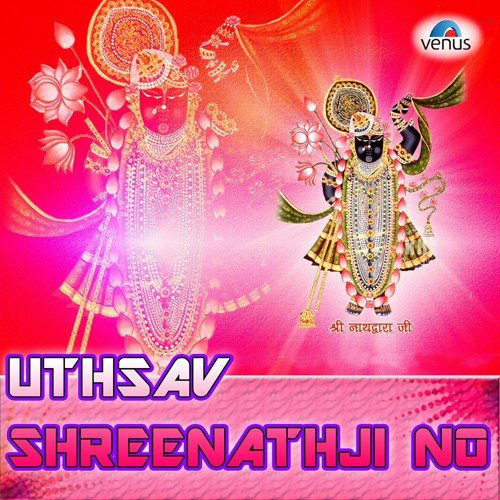Dhanya Shri Yamuna Krupa Kari by Various Artists - Download on PagalFree