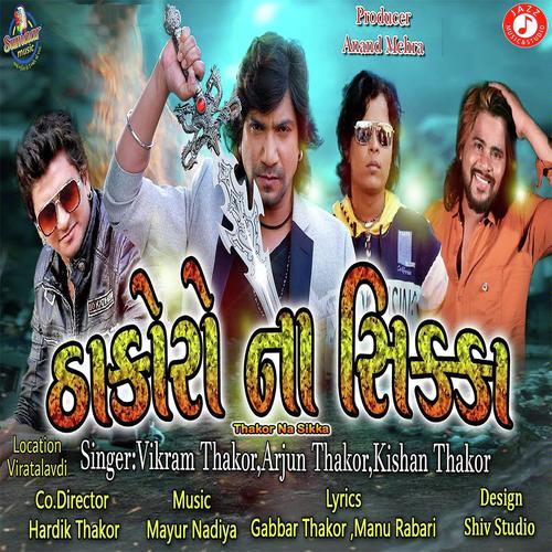 Thakor Na Sikka by Rakesh Barot - Download on PagalFree