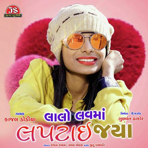 Lalo Love Ma Laptai Jya by Kajal Dodiya - Download on PagalFree