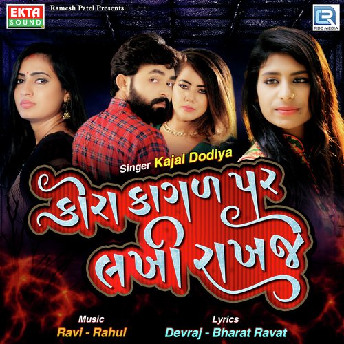 Kora Kagad Par Lakhi Rakhje by Kajal Dodiya - Download on PagalFree