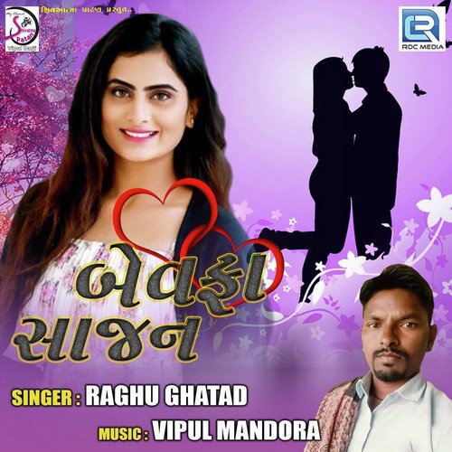 Bewafa Sajan by Mehul Visnagar - Download on PagalFree