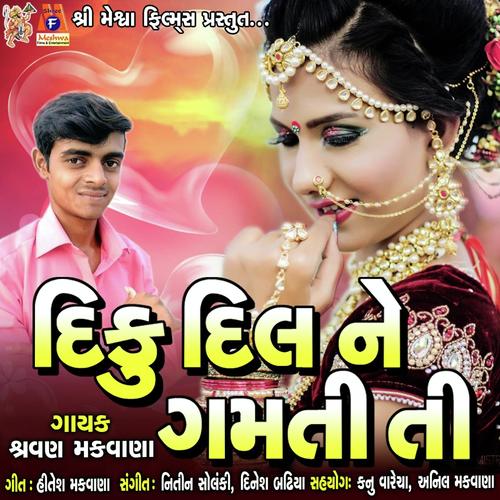 Diku Dil Ne Gamti Ti by Mehul Visnagar - Download on PagalFree