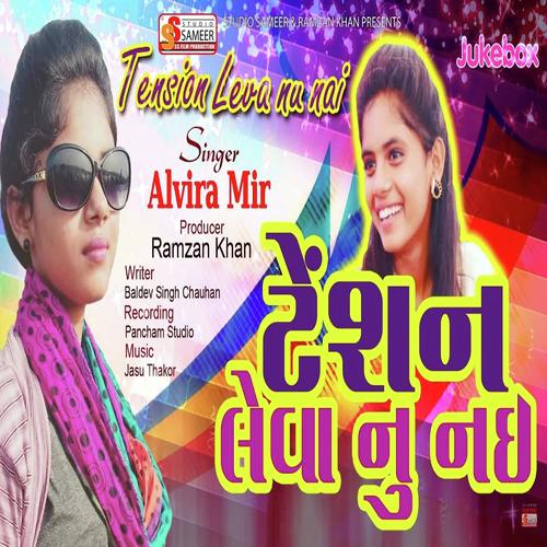 Tension Leva Nu Nai by Mehul Visnagar - Download on PagalFree