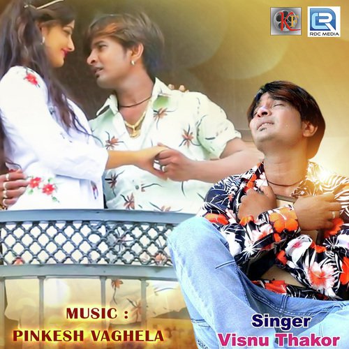 Tu Pachhi Aavi Ja by Vishal Thakor - Download on PagalFree