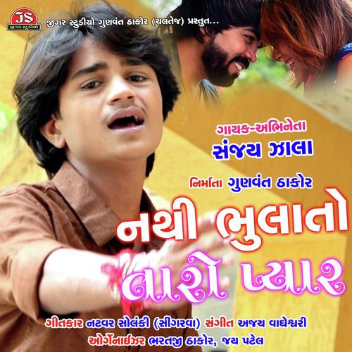 Nathi Bhulato Taro Pyaar by Vishal Thakor - Download on PagalFree