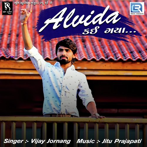 Alvida Kahi Gaya by Amit Barot, Riya Solanki - Download on PagalFree