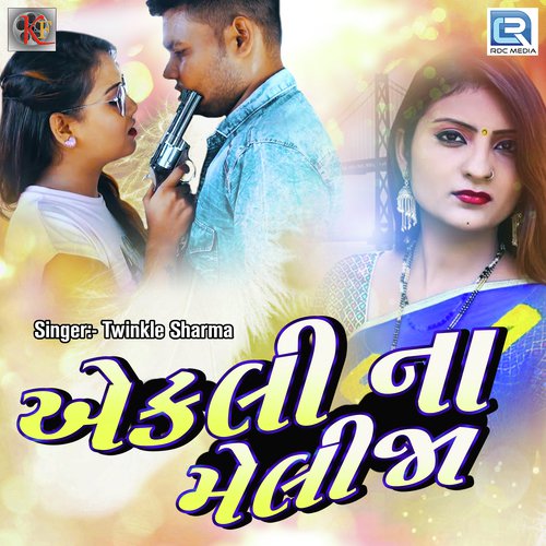 Aekali Na Melija by Shubham Barot - Download on PagalFree
