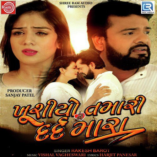 Khushiyo Tamari Ne Dard Mara by Rakesh Barot - Download on PagalFree