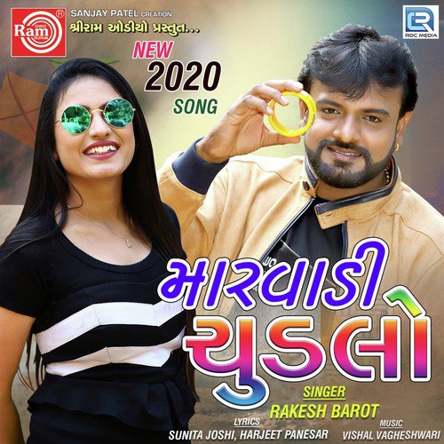Marwadi Chudlo by Rakesh Barot - Download on PagalFree