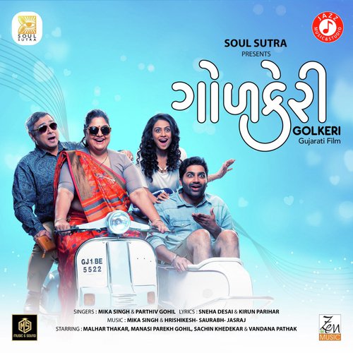 Soni Gujarat Ni by Dr. Krupesh Thacker, Vacha Thacker, Parv Thacker - Download on PagalFree