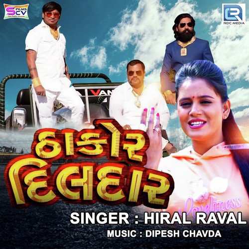 Thakor Dildar by Suresh Zala - Download on PagalFree