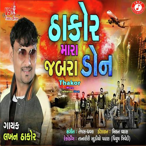 Thakor Mara Jabaraa Don by Suresh Zala - Download on PagalFree
