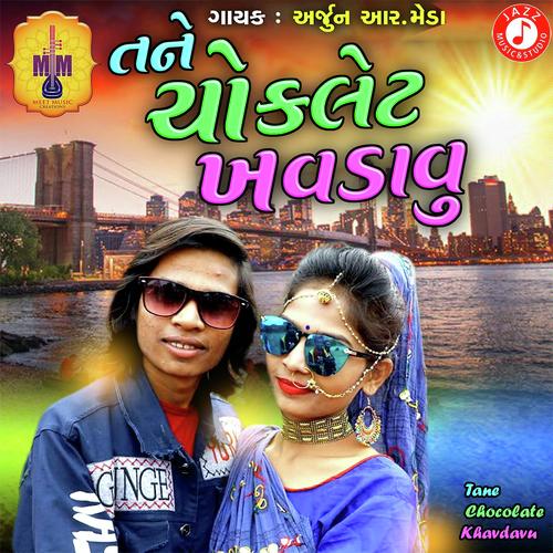 Tane Chocolate Khavdavu by Arjun R Meda - Download on PagalFree