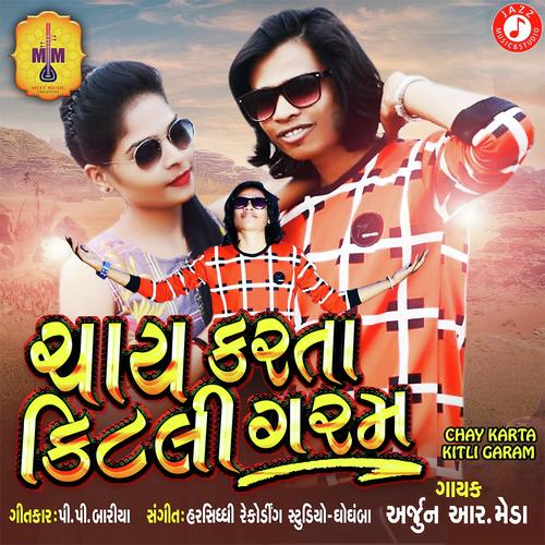 Chay Karta Kitli Garam by Arjun R Meda - Download on PagalFree