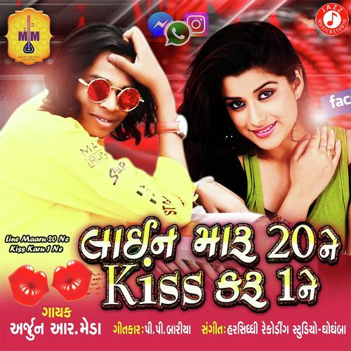Line Maaru 20 Ne Kiss Karu 1 Ne by Arjun R Meda - Download on PagalFree